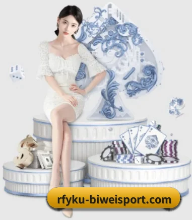 必威体育 APP